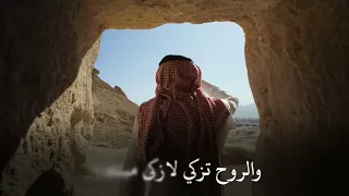ياسعود كلمات خالد بن سعود الكبير اداء ظفر النتيفات 