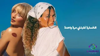 Espresso X Ya Ebn El Eh Saprina Carpenter X Elyanna يا ابن الإيه إليانا ريمكس 