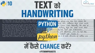 Make Handwritten Assignments - Convert Text to Handwriting Using Python