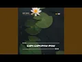 Download Lagu Frog Dance