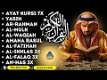 Download Lagu The heart touching voice of Ayat Kursi 7x,Surah Yasin,Ar Rahman,Waqiah,Al Mulk,Kahfi,Ikhlas,Falaq...