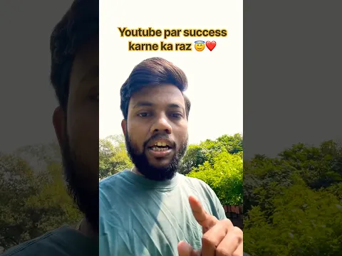 Youtube par success karne ka raz ❤️😇 #manojdey