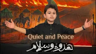 هدوء وسلام   سلمان الحلواجي محرم      دندنها