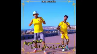 أغنية صيفية شاب كونك مرا وحكيلي شا صرا              دندنها