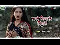 Tujhse Bichhad Kar Zinda Hain Cover Song| Anuradha Paudwal Yaadon Ke Mausam| Kiran Kumar, Vikrant