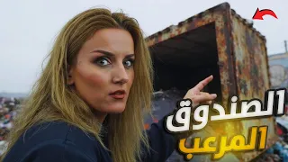 الكاميرا حرفيا كشفت كل تفاصيل الجريمة البشعه قضية ليزا دوود 