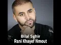 Rani Khayef Nmout