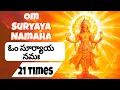 Download Lagu Om Suryaya namaha | Mantra for inner peace|ఓం సూర్యాయ నమః 