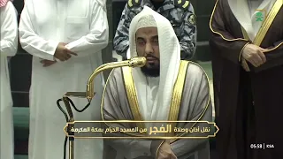 صلاة الفجر للشيخ عبدالله الجهني من سورة الصافات   ترتيل ماتع عذب ٢٣ ٧ ١٤٤٧ ه  دندنها