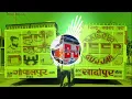 Download Lagu Chambal Ke Daku Dj Remix | Edm Drop Mix 💥 | Masoom Sharma New Song Dj Remix | #masoomsharmanewsong