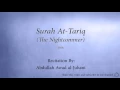 Download Lagu Surah At Tariq The Nightcommer   086   Abdullah Awad al Juhani   Quran Audio