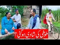Download Lagu Tasleem Abbas and Soni New || Totti Ki Shadi Ho Gai @TasleemAbbasOfficial