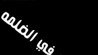 اثنين بس احنا واحد كتفي في كتف القلب واحد دندنها