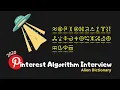 2020 Pintrest Algorithm Interview Alien Dictionary