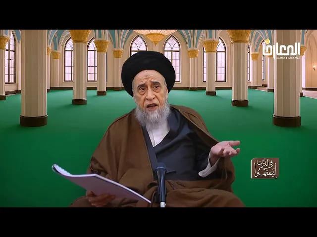 ⁣هل تجوز الصدقة المستحبة من غير الهاشمي على الهاشمي؟ - السيد صباح شبر 