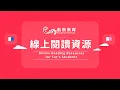 BookFLIX Raz-Plus