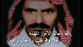 يوم ولد اللاش رزقه على امه رزقي على الي ميت القشع يحييه 