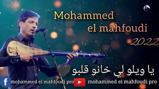                               كاين الحب لي يعذب القلب دندنها