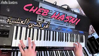 Cheb Hasni Ferketi El Achra Instrumental حسني فركتي العشرة 