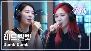 Red Velvet -  Dumb Dumb, 레드벨벳 - Dumb Dumb [정오의 희망곡 김신영입니다] 20160324