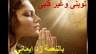 موسيقي ترنيمة لمسة الحب الالهي من اجتماع الانبا موسي للشباب بقنا عزف ديفد يوسف ومونتاج بولا وجية دندنها