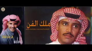خالد عبدالرحمن ظن البوم فرحة لقانا      دندنها