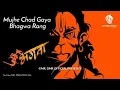 Download Lagu Mujhe Chad Gaya Bhagwa Rang dj Remix Video song by Bhavesh Sahu