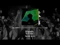 SHO-SENSEI!! - Almost Famous [가사/발음/한글자막]