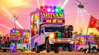 Kattar Hindu Dj Remix !! Hanuman Chalisa !! Jai Shree Ram Mashup Song !! Keejo Kesari Ke Laal