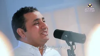 ترنيمة عايز اعيش العمر ليك صموئيل فاروق  ترنيمة عايز اعيش العمر ليك صموئيل فاروق