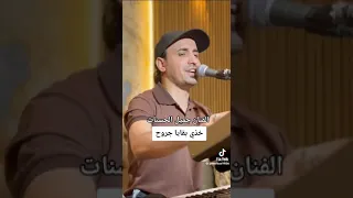 الفنان جميل الحسنات  خذني بقايا جروح دندنها