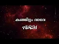 Download Lagu lyircs Ang Vaana konilu song Malayalam / ARM movie /kunjilam vave song lyrics