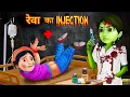 Download Lagu Shiva | शिवा | Shiva Cartoon New Episode 2025 | Reva Ki Injection ? | Shiva Shiva | Shiva Cartoon