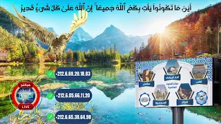 السلام عليكم و رحمة الله تعالى و بركاته أحباب الله  السلام عليكم و رحمة الله تعالى و بركاته أحباب الله