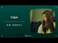 Cape - 수지 (Suzy)