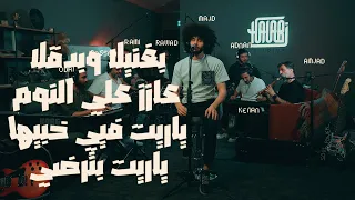 90s MEDLEY MAJD بغنيلا وبدقلا عازز علي النوم ياريت فيي خبيها ياريت بترضي مجد الجباعي  90s MEDLEY MAJD بغنيلا وبدقلا عازز علي النوم ياريت فيي خبيها ياريت بترضي مجد الجباعي