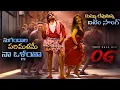 Download Lagu OG Item Song (4K) Trailer | Pawan Kalyan | Sujeeth | Thaman S | DVV Danaya | Emraan Hashmi