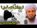 Download Lagu Ammi Abbu Ki Larai Main Kis Ka Sath Dain | Ask Mufti Tariq Masood