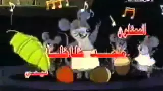 احذر ميقالو يا سوسان دندنها