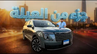 تجربة قيادة سوايست S08 2027 ... 2027 Soueast S08 Review