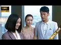 Download Lagu 丈夫和小三結婚竟邀請妻子做財產公證，妻子微笑祝福兩人後出國離開，丈夫悔斷腸！#绝爱