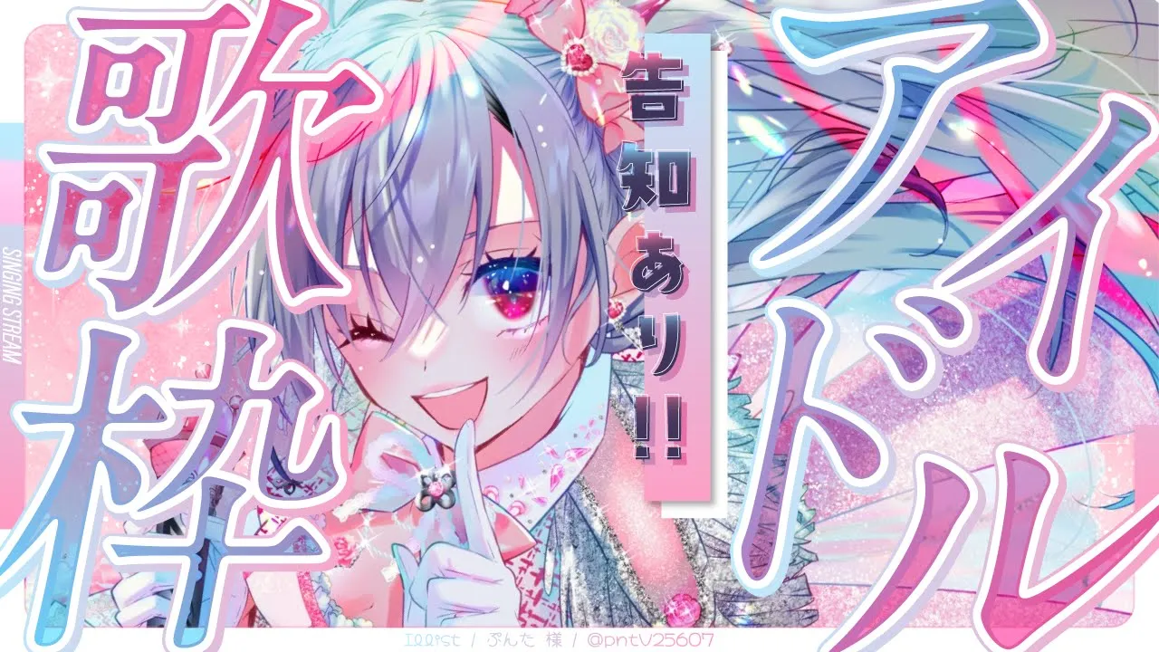 【歌枠】リオーナの全力アイドルライブ✨最後に告知あります❤【ホロライブ DEV IS 響咲リオナ】