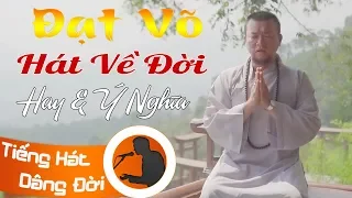 Download 3 ca khúc Đạt Võ hát về Đời ý nghĩa nhất bạn phải NGHE dù chỉ một lần | Nhạc Hay Ý Nghĩa Về Đời MP3