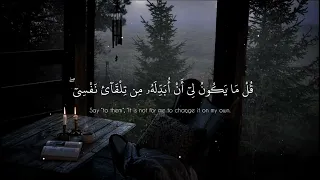 اني اخاف إن عصيت ربي عذاب يوم عظيم   المنشاوي   سورة يونس دندنها