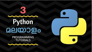 Python Malayalam Tutorial 03 Variables