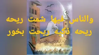 موسيقي وكلمات ترنيمه كان في كنيسه لدميانه القديسه دندنها