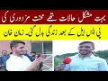Download Lagu ابھرتے ہوئے فاسٹ بولر زمان خان انٹرویو کے دوران جذباتی ہو گئے