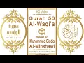 Download Lagu Surah 056 Al-Waqi'a | Reciter: Muhammad Siddiq Al-Minshawi | Text highlighting HD video on Quran