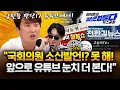 Download Lagu Lee Dong-hyung: \
