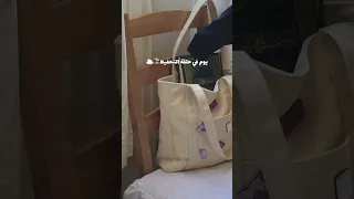 يوم في حلقة تحفيظ القرآن اللهم اجعل القرآن ربيع قلوبنا  يوم في حلقة تحفيظ القرآن اللهم اجعل القرآن ربيع قلوبنا